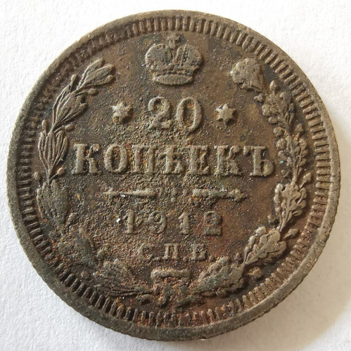 Russland kopeken 1912 sankt - russland,