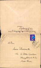 Feldpost Nowojelnia Belarus