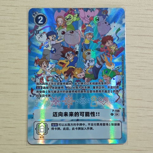 Digimon card digivice 25th - digimon,