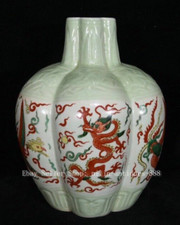 9" Old Ming Dynasty Wucai