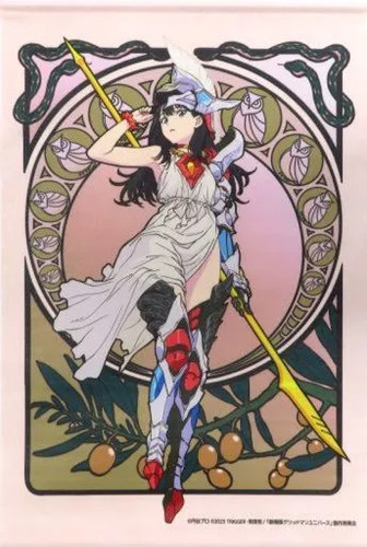 Rikka takarada athena - rikka, b2