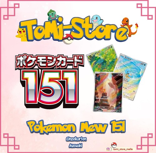 Pokemon card 151 - pokemon,