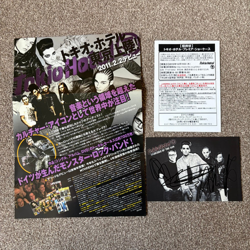 Tokio hotel exclusive - tokio,