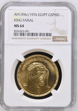 5 Ägypten Pounds ⸙ 1976