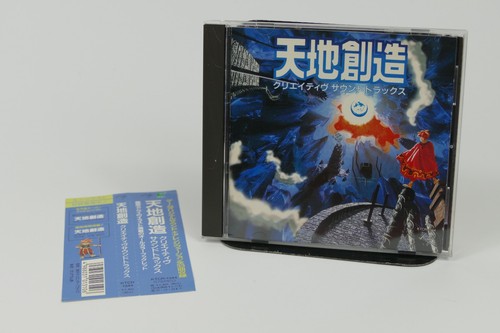Terranigma creative soundtrack - terranigma,