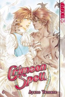 Crimson spell von - spell, yamane