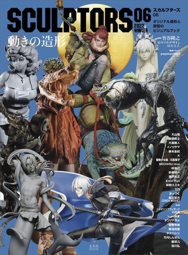 Genko society sculptors06 - society,