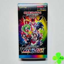Pokemon vmax climax - vmax, display
