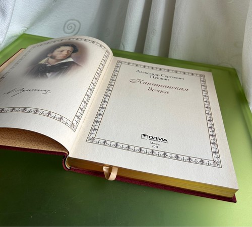 Puschkin alexander die - puschkin,