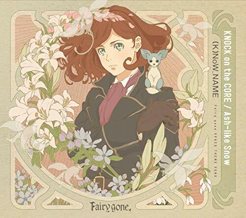 Anime fairy gone op - tv, op&ed