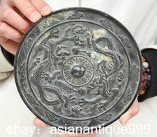 7" Alte chinesische Bronze