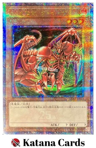 Yugioh karten green - karten, maju