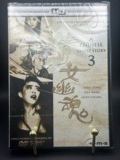 A Chinese Ghost Story 3 | DVD