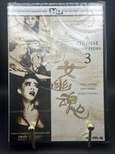 Chinese ghost story dvd - chinese, 3