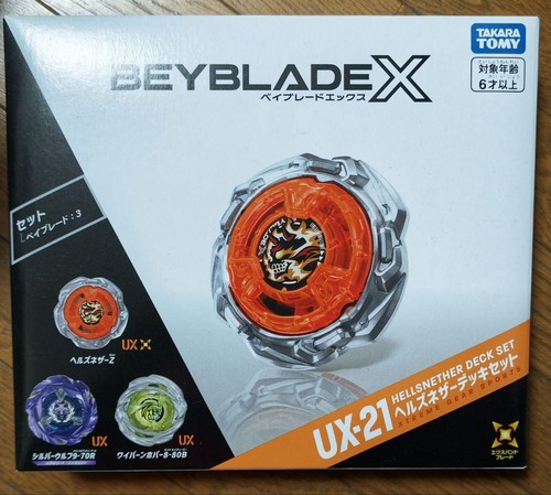 Sammlerstück beyblade 21 - beyblade, ux-21