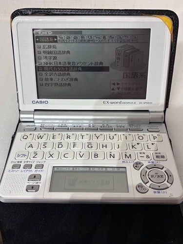 Casio word sp660 - casio, ex-word
