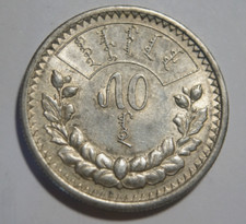 Mongolei, 50 Mongo 1925
