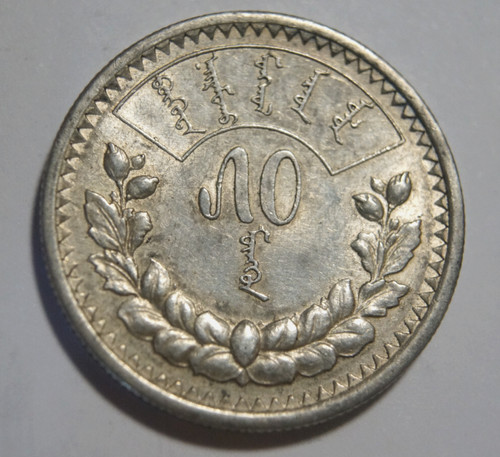 Mongolei mongo 1925 - mongolei,, 50