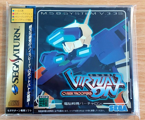 Virtual sega - (sega),