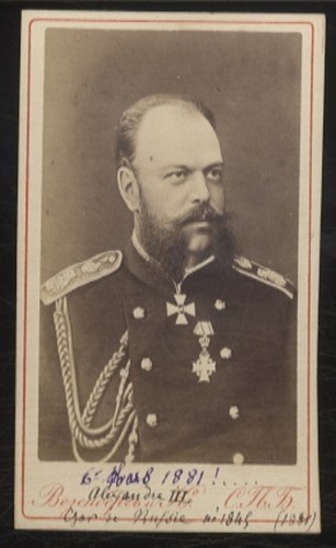 Cdv portrait zar alexander - cdv,