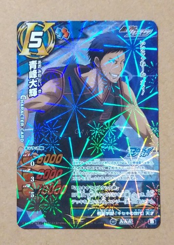 Kuroko basketball miracle - basketball,