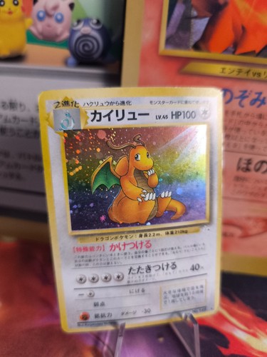 Pokemon karte card dragoran - pokemon,