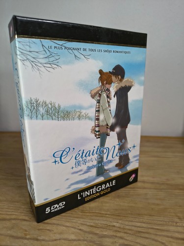 Dvd box das waren wir - wir, (bokura