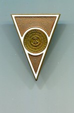 NVA Absolventenabzeichen