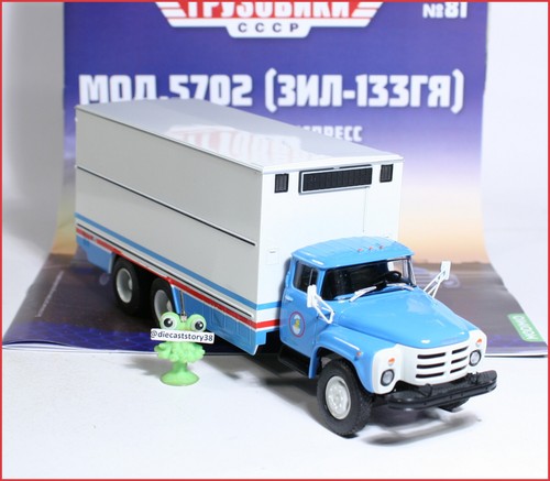 Zil 133 gya - zil, 5702