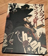 DVD-Box: Samurai Champloo