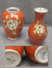 2x Blumenvase Schaubach Kunst