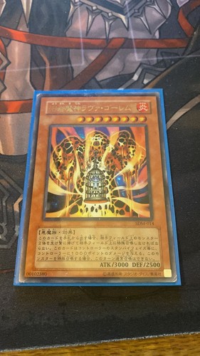 Lava golem sdm 014 - lava, sdm-014