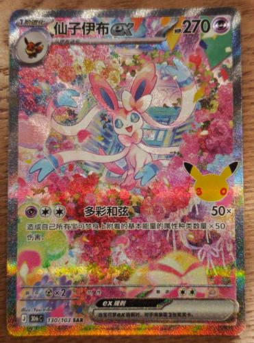 2026 auf lager - , pokemon