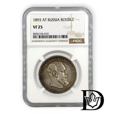 Russland 1893 AT 1 Rubel