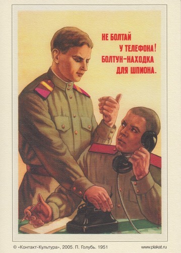 Sowjetisches plakat x - sowjetisches,