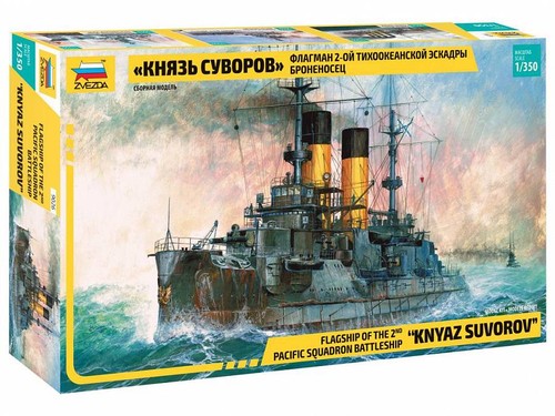 Modell schlachtschiff knyaz - modell,