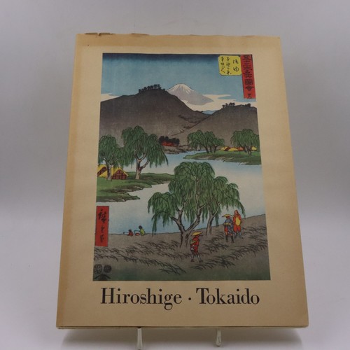 Ando hiroshige - hiroshige,