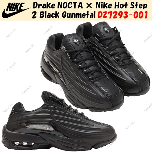 Drake nocta nike hot step - nocta, ×