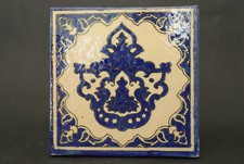 vintage handgefertigt islamische orient Glasierte Ton Fliesen ceramic tile Nr:B