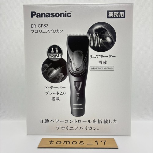 Panasonic gp82 profi - er-gp82-k,