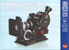 Zhe Gao Video Kamera Transportschaden Einzelstück