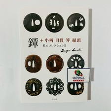 Tsuba + Kozuka Menuki Kogai