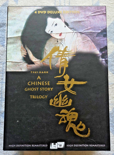Chinese ghost story - chinese,