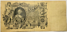 RUSSLAND.100 Rubel 1910