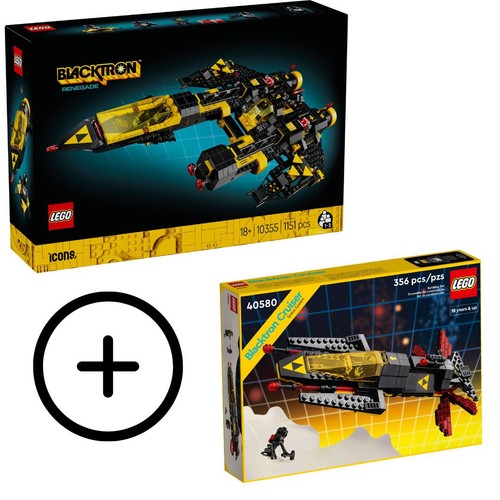 Lego icons 10355 - icons,