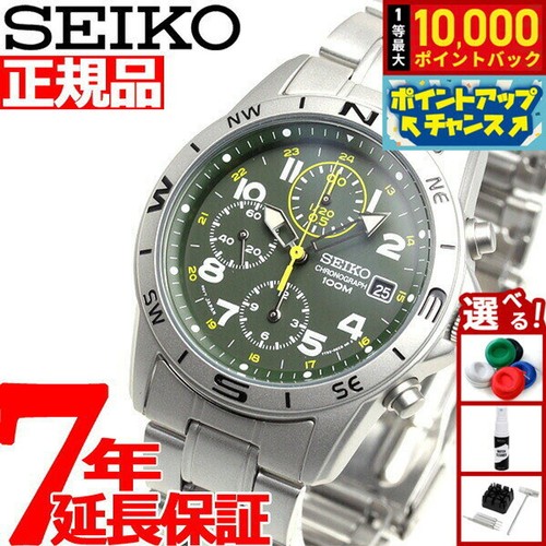 Seiko snd377p snd377 snd377p1 - snd377,