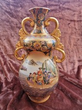 Handbemalte japanische Porzellanvase mit Golddekor im Satsumastil