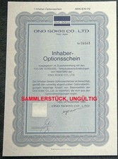 Ono Sokki Co., Ltd. 1er-OS 1989