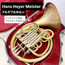 Hans Hoyer Meister Double