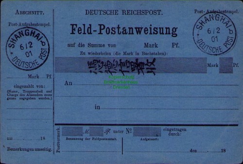 B22094 feldpost boxeraufstand - b22094,